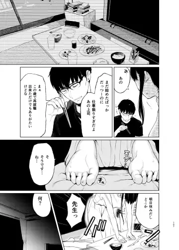 [Osomatsu] Sokubakuai 1~4 Soushuuhen Fhentai - Page 106