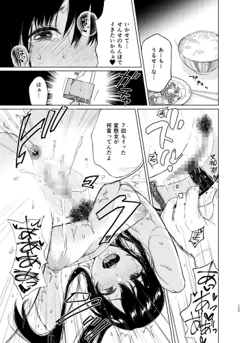 [Osomatsu] Sokubakuai 1~4 Soushuuhen Fhentai - Page 108