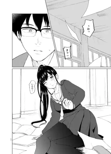 [Osomatsu] Sokubakuai 1~4 Soushuuhen Fhentai - Page 11