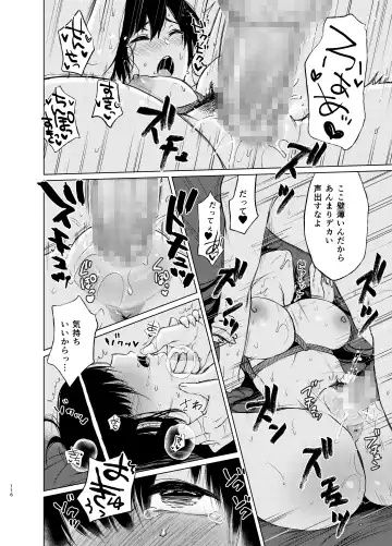 [Osomatsu] Sokubakuai 1~4 Soushuuhen Fhentai - Page 115