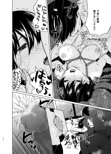 [Osomatsu] Sokubakuai 1~4 Soushuuhen Fhentai - Page 117