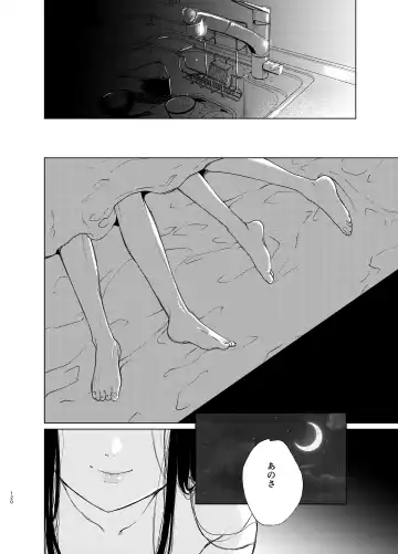 [Osomatsu] Sokubakuai 1~4 Soushuuhen Fhentai - Page 119