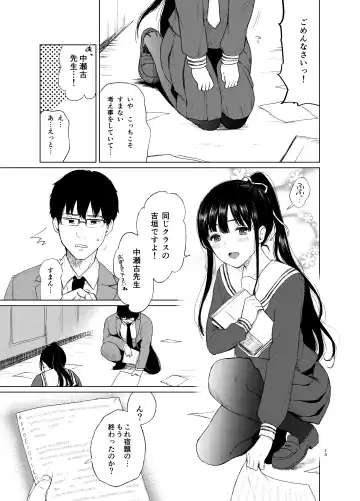 [Osomatsu] Sokubakuai 1~4 Soushuuhen Fhentai - Page 12