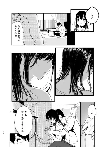 [Osomatsu] Sokubakuai 1~4 Soushuuhen Fhentai - Page 129