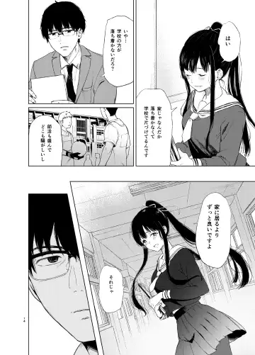 [Osomatsu] Sokubakuai 1~4 Soushuuhen Fhentai - Page 13