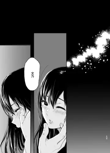 [Osomatsu] Sokubakuai 1~4 Soushuuhen Fhentai - Page 142