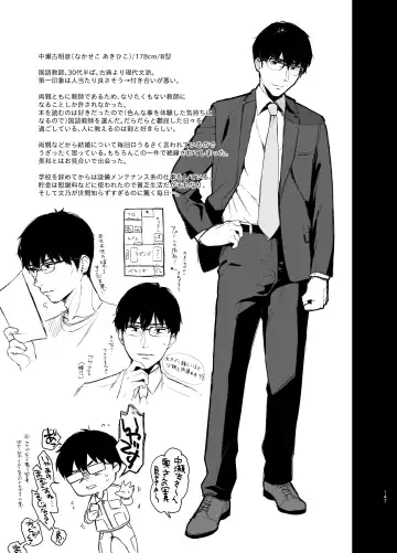 [Osomatsu] Sokubakuai 1~4 Soushuuhen Fhentai - Page 146