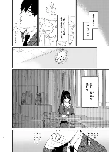 [Osomatsu] Sokubakuai 1~4 Soushuuhen Fhentai - Page 15