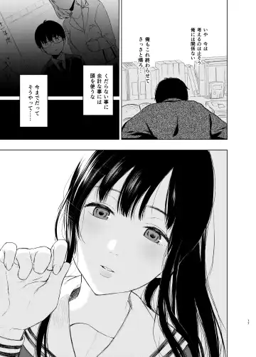 [Osomatsu] Sokubakuai 1~4 Soushuuhen Fhentai - Page 16