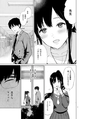 [Osomatsu] Sokubakuai 1~4 Soushuuhen Fhentai - Page 20