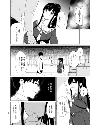 [Osomatsu] Sokubakuai 1~4 Soushuuhen Fhentai - Page 23