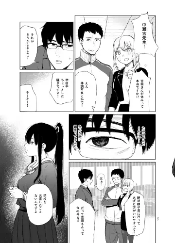 [Osomatsu] Sokubakuai 1~4 Soushuuhen Fhentai - Page 36