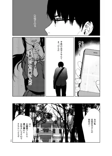 [Osomatsu] Sokubakuai 1~4 Soushuuhen Fhentai - Page 37