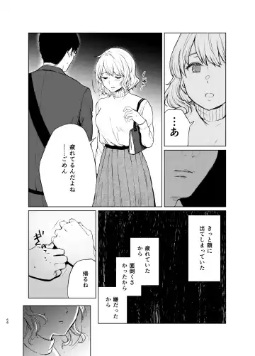 [Osomatsu] Sokubakuai 1~4 Soushuuhen Fhentai - Page 67