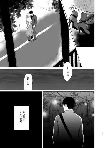 [Osomatsu] Sokubakuai 1~4 Soushuuhen Fhentai - Page 68