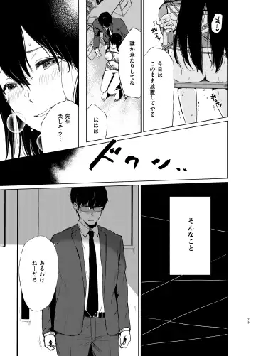 [Osomatsu] Sokubakuai 1~4 Soushuuhen Fhentai - Page 72