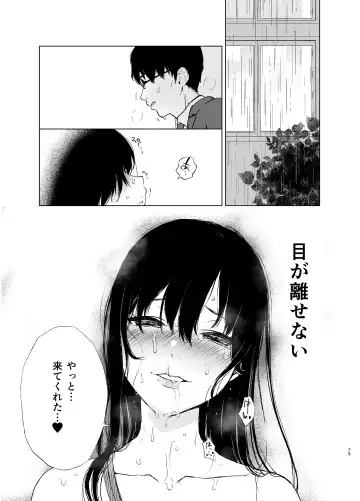 [Osomatsu] Sokubakuai 1~4 Soushuuhen Fhentai - Page 74