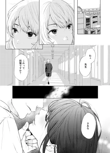 [Osomatsu] Sokubakuai 1~4 Soushuuhen Fhentai - Page 84