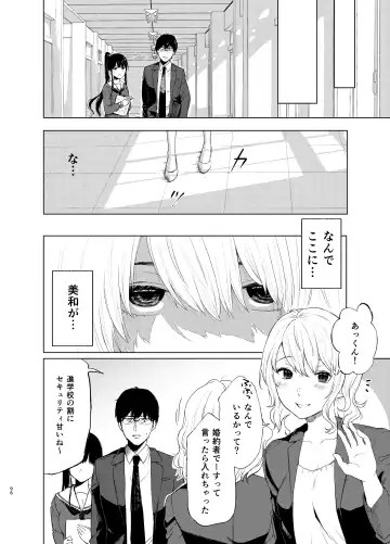 [Osomatsu] Sokubakuai 1~4 Soushuuhen Fhentai - Page 95