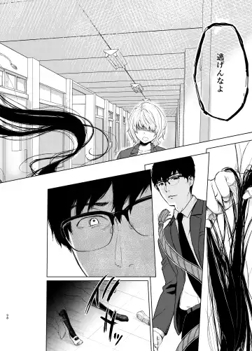 [Osomatsu] Sokubakuai 1~4 Soushuuhen Fhentai - Page 97