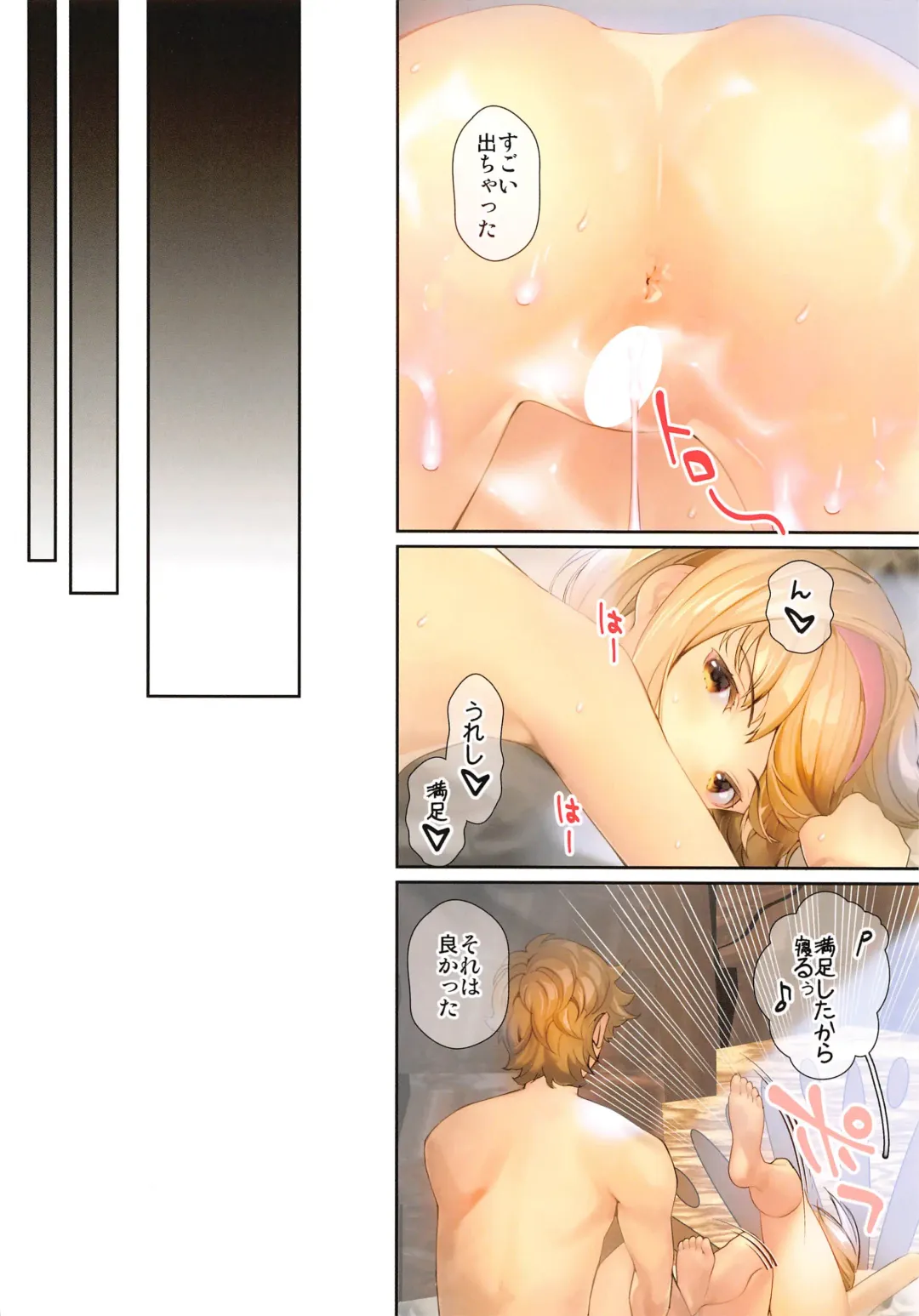 [Naruse Hirofumi] Orusuban Pornography Fhentai - Page 18