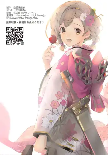 [Naruse Hirofumi] Orusuban Pornography Fhentai - Page 23