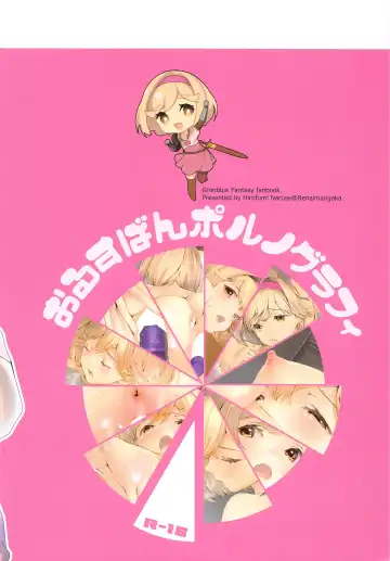 [Naruse Hirofumi] Orusuban Pornography Fhentai - Page 24