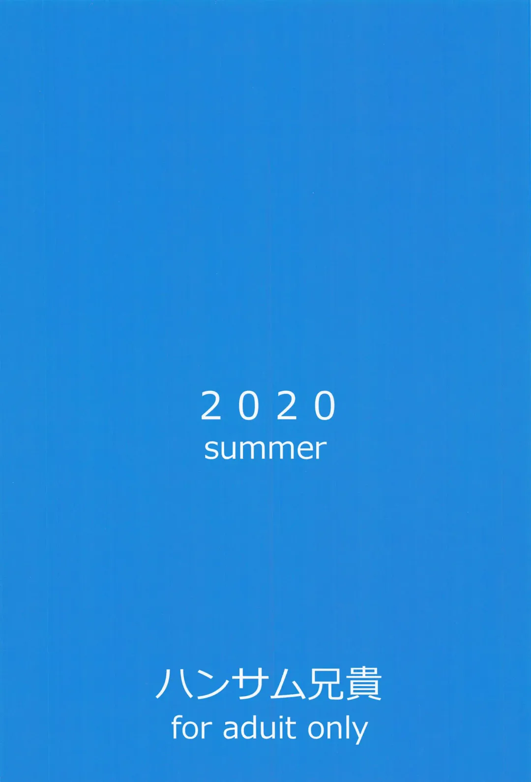 [Asuhiro] Tsuma ni Natte yo Fhentai - Page 26