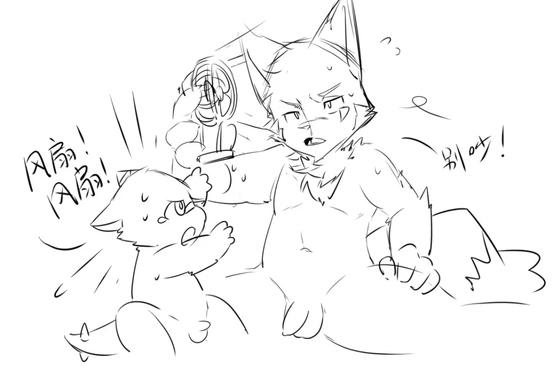 晋兔儿 - 【完整版】懵懂的孩子终究会长大 + extras Fhentai - Page 25