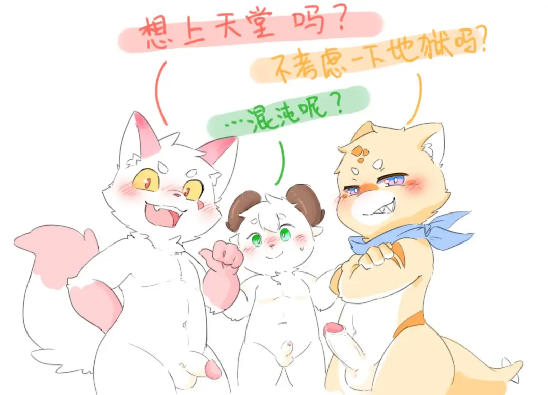 晋兔儿 - 【完整版】懵懂的孩子终究会长大 + extras Fhentai - Page 34