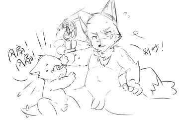 晋兔儿 - 【完整版】懵懂的孩子终究会长大 + extras Fhentai - Page 25