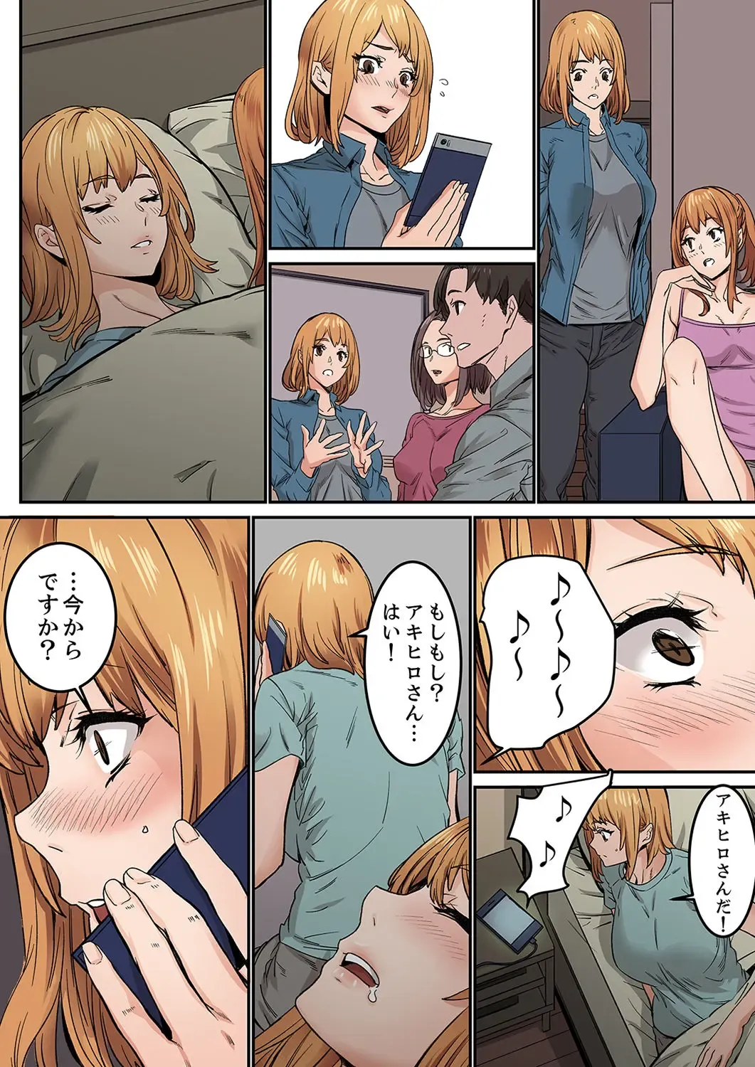 [Ouma] "Watashi datte… Koi to SEX ga Shitai" 24-Sai, Hajimete no Aite wa… Imouto no SeFri ! ? [Kanzenban] 1 Fhentai - Page 52