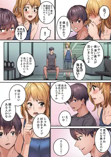 [Ouma] "Watashi datte… Koi to SEX ga Shitai" 24-Sai, Hajimete no Aite wa… Imouto no SeFri ! ? [Kanzenban] 1 Fhentai - Page 76