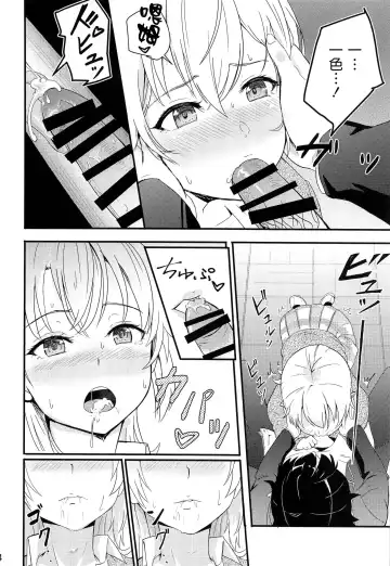 [Syukurin] Iroha ~Reverse~ Soushuuhen Fhentai - Page 14