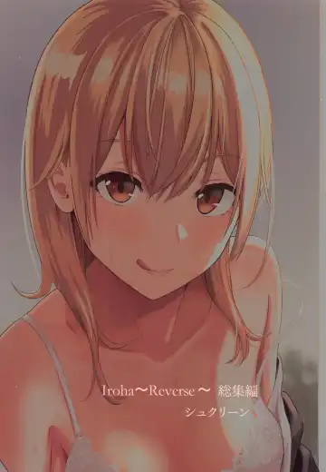 [Syukurin] Iroha ~Reverse~ Soushuuhen Fhentai - Page 79