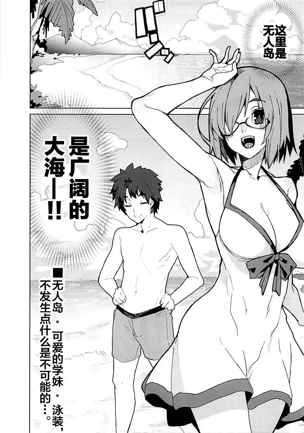 [Kamaboko] Raikou Mama to Gokinsei Suru Hon Fhentai - Page 2