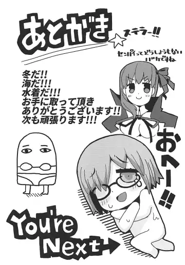 [Kamaboko] Raikou Mama to Gokinsei Suru Hon Fhentai - Page 24