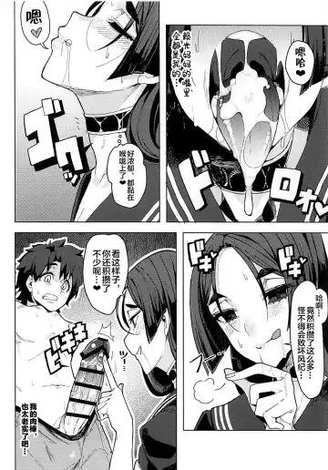 [Kamaboko] Raikou Mama to Gokinsei Suru Hon Fhentai - Page 9