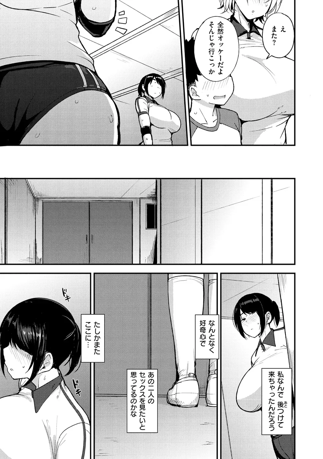 [Nanao Yukiji] Mom Hunter ~Toshishita ni Karareru Onna-tachi~ Fhentai - Page 119