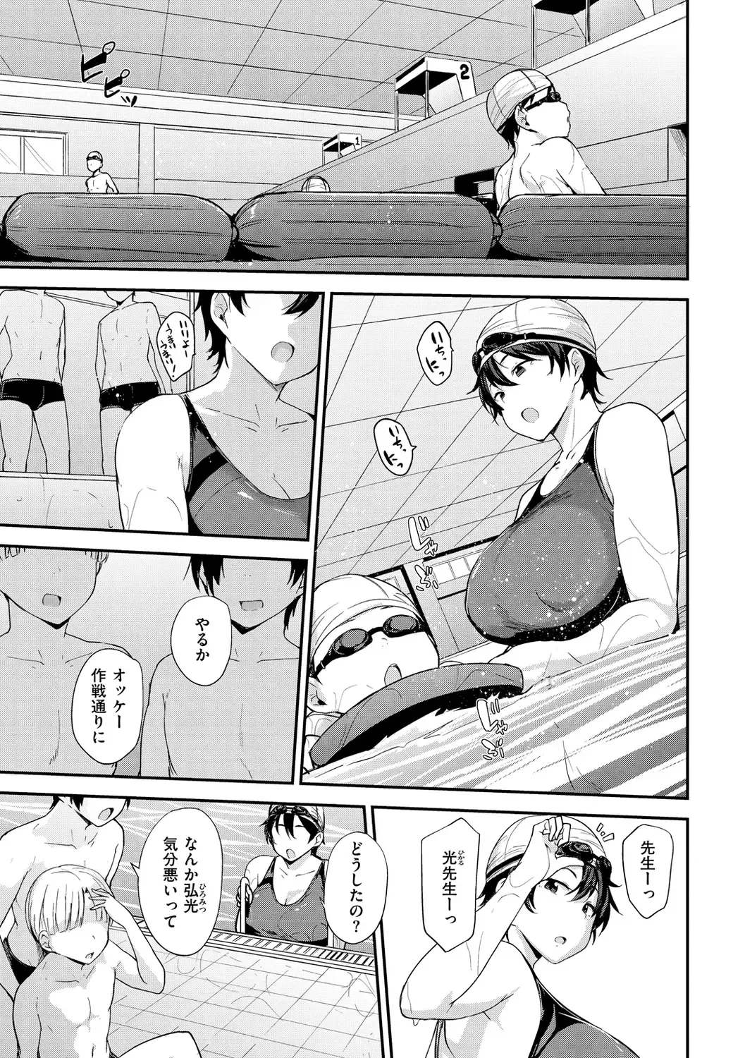 [Nanao Yukiji] Mom Hunter ~Toshishita ni Karareru Onna-tachi~ Fhentai - Page 41