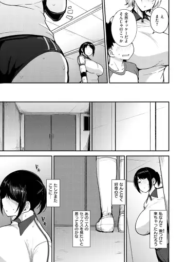[Nanao Yukiji] Mom Hunter ~Toshishita ni Karareru Onna-tachi~ Fhentai - Page 119