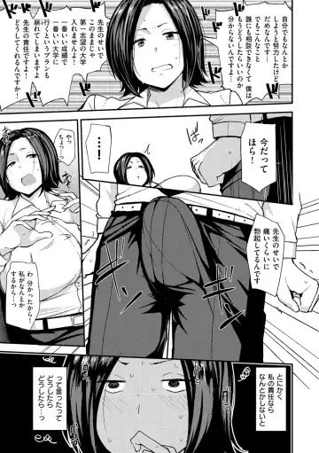 [Nanao Yukiji] Mom Hunter ~Toshishita ni Karareru Onna-tachi~ Fhentai - Page 161