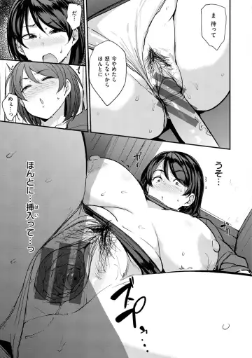 [Nanao Yukiji] Mom Hunter ~Toshishita ni Karareru Onna-tachi~ Fhentai - Page 17