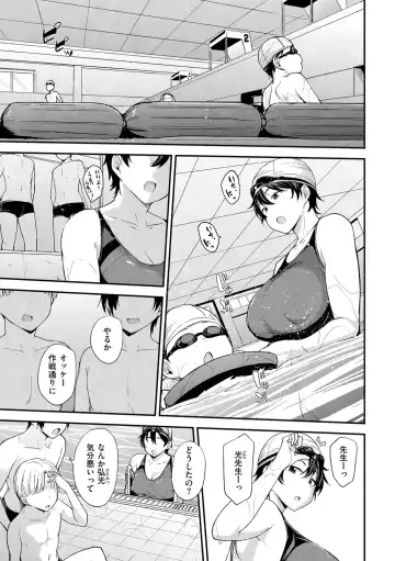 [Nanao Yukiji] Mom Hunter ~Toshishita ni Karareru Onna-tachi~ Fhentai - Page 41