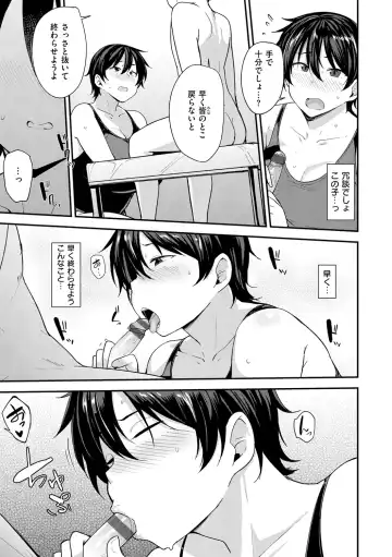 [Nanao Yukiji] Mom Hunter ~Toshishita ni Karareru Onna-tachi~ Fhentai - Page 49