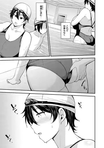[Nanao Yukiji] Mom Hunter ~Toshishita ni Karareru Onna-tachi~ Fhentai - Page 59