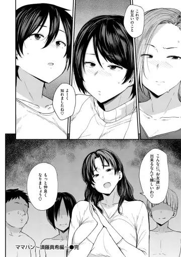 [Nanao Yukiji] Mom Hunter ~Toshishita ni Karareru Onna-tachi~ Fhentai - Page 90