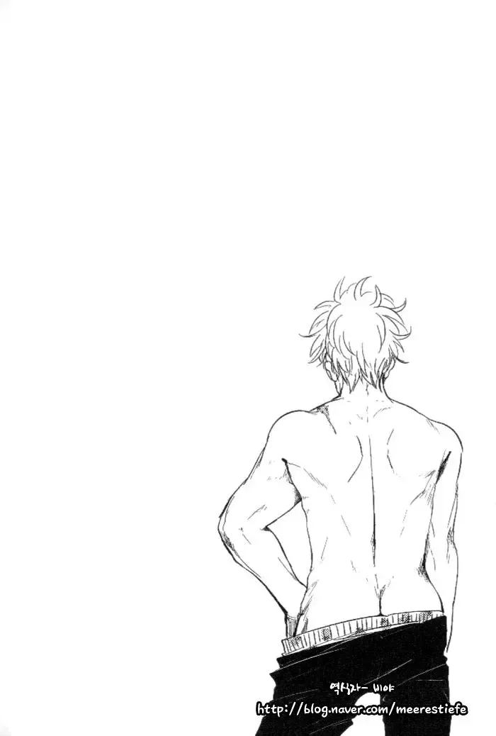 [Harada] Urahara Fhentai - Page 1