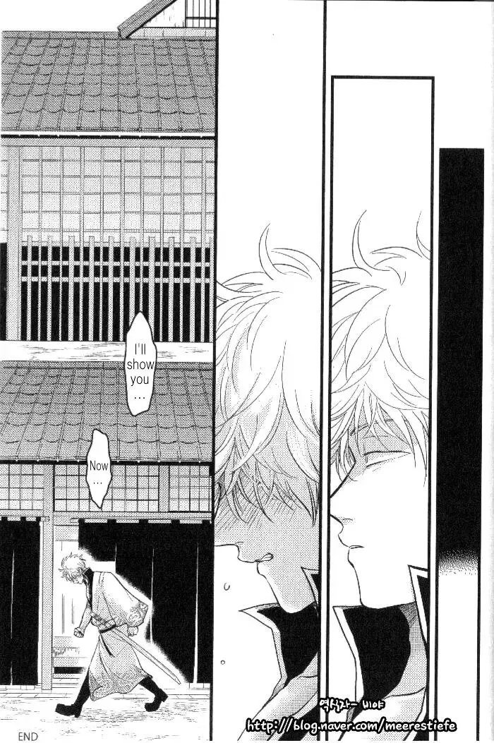 [Harada] Urahara Fhentai - Page 12