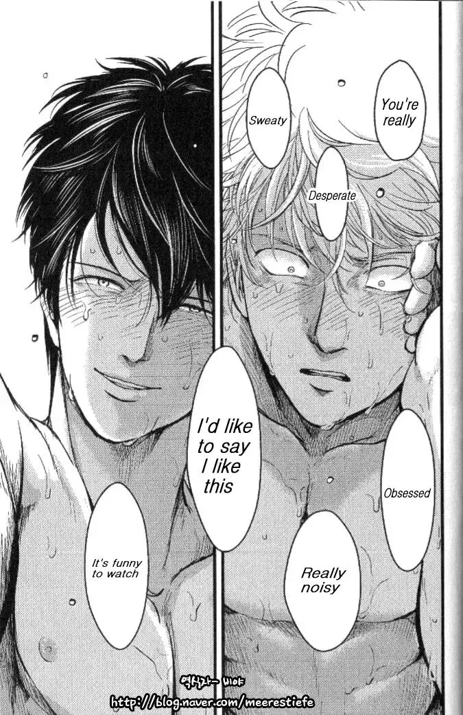 [Harada] Urahara Fhentai - Page 8